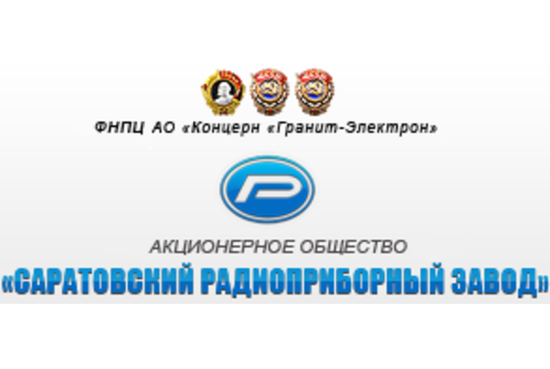 postavshhiki/cehi-i-zavody-prinimayushhie-zakazy-na-nanesenie-pokrytij/saratovskij-radiopribornyj-zavod-ao.html