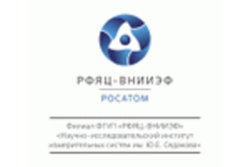 postavshhiki/predpriyatiya-prinimayushhie-zakazy-na-izgotovlenie-pechatnyh-plat/niiis_im__yu_e__sedakova.html