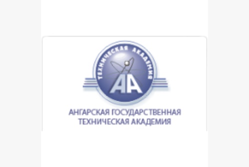 nauka-i-obrazovanie/uchebnye-zavedeniya/angarskaya-tehnicheskaya-gosudarstvennaya-akademiya.html