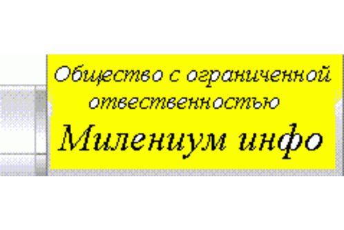 postavshhiki/predpriyatiya-prinimayushhie-zakazy-na-izgotovlenie-pechatnyh-plat/millennium_info.html