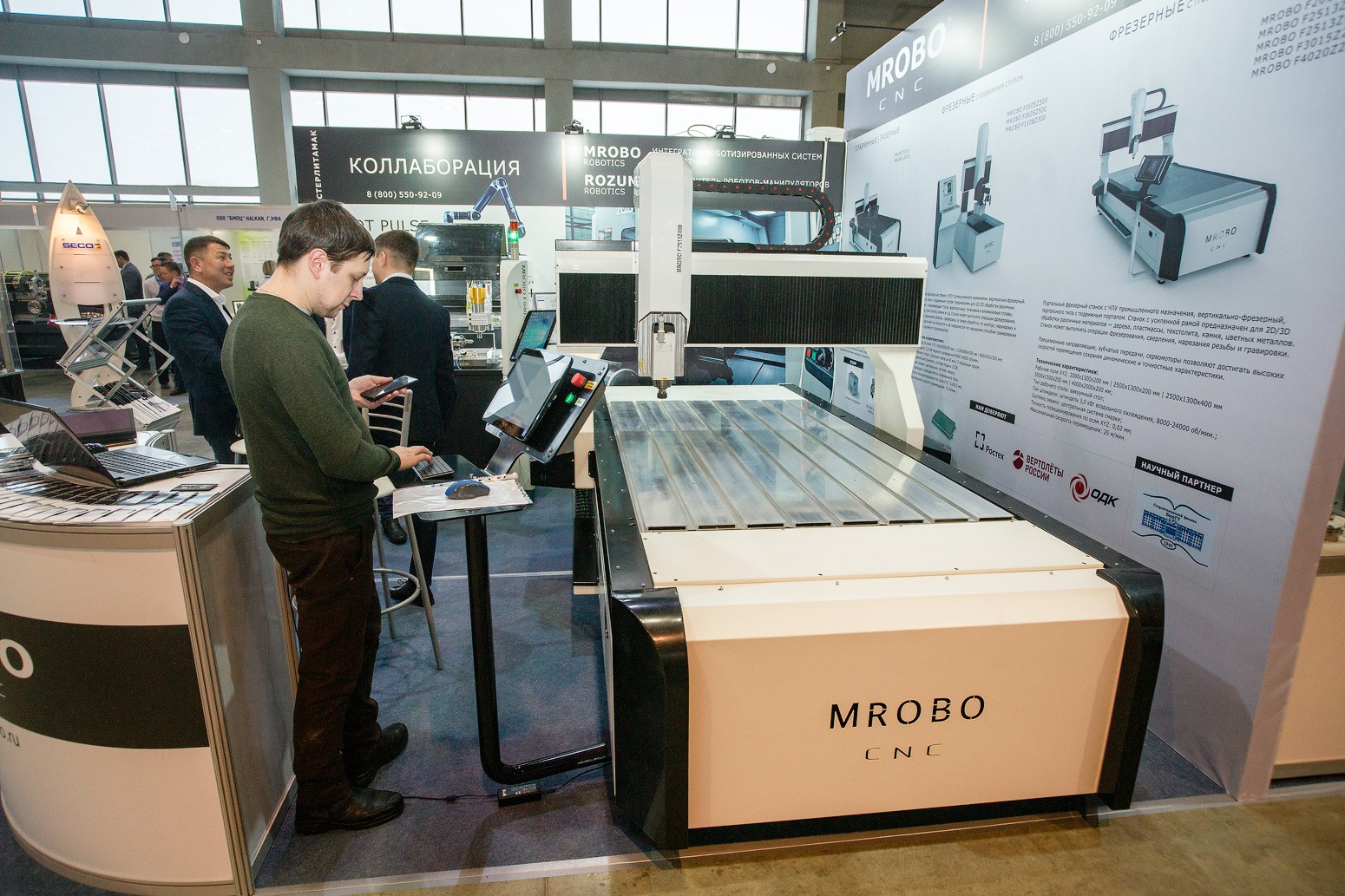 Компания MROBO CNC представила станок F2513Z400