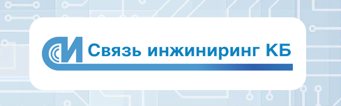 Кб инжиниринг. Связь ИНЖИНИРИНГ. Связь ИНЖИНИРИНГ logo. Связь ИНЖИНИРИНГ КБ лого. Фирма ТЭК связь ИНЖИНИРИНГ.